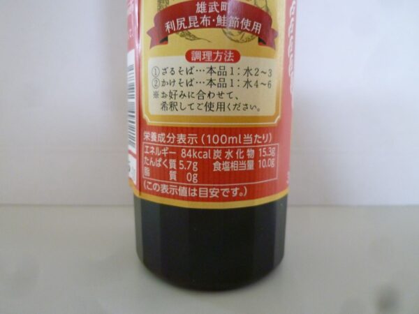 神門のつゆ 300ml 15本（1ケース） - 画像 (3)