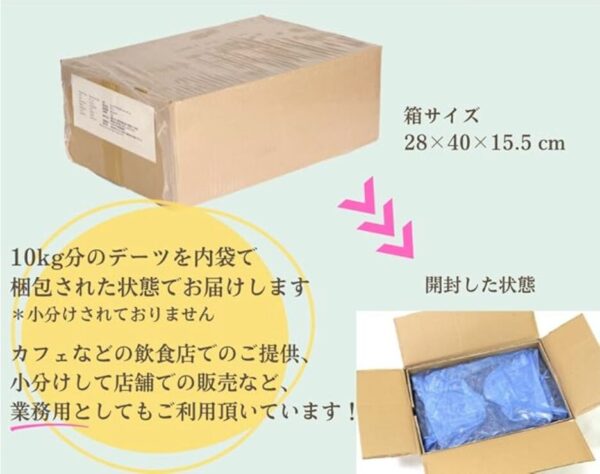 沖縄黒糖くるみ　10kg（バルク品） - 画像 (4)